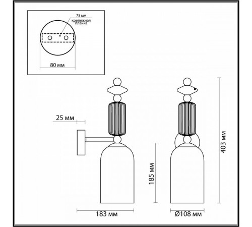 Бра Odeon Light CANDY 4861/1W