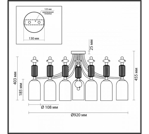 Потолочная люстра Odeon Light CANDY 4861/7C Потолочная люстра Odeon Light CANDY 4861/7C