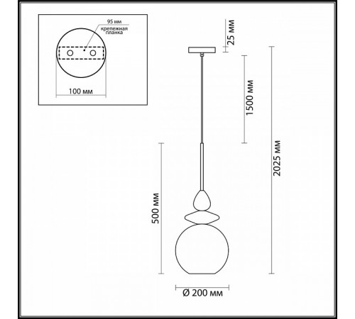 Подвесной светильник Odeon Light 4862/1