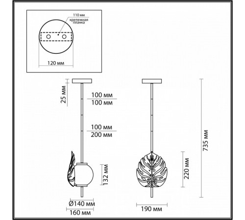 Подвесной светильник Odeon Light Jungle 4865/1A Подвесной светильник Odeon Light Jungle 4865/1A