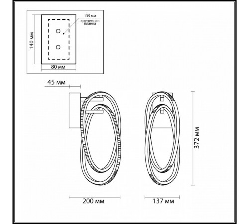 Настенный светильник Odeon Light Space 4875/23WL