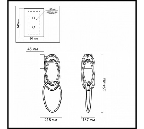Настенный светильник Odeon Light Space 4875/33WL