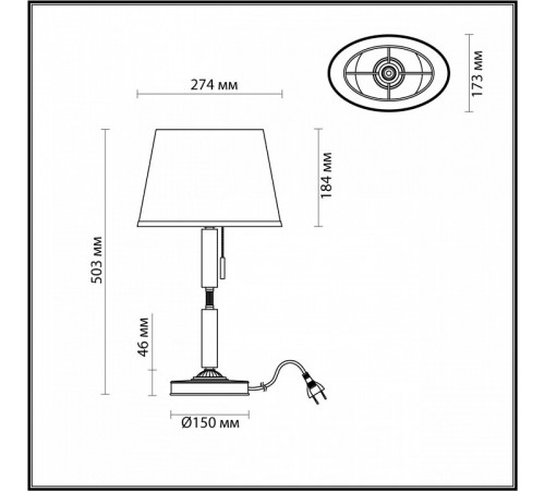 Настольная лампа Odeon Light London 4887/1T
