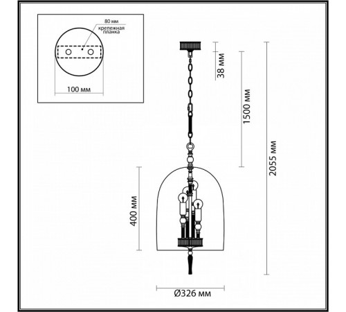 Подвесной светильник Odeon Light Bell 4892/4