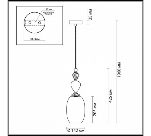 Подвесной светильник Odeon Light Bizet 4893/1B