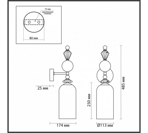 Бра Odeon Light Bizet 4893/1WA Бра Odeon Light Bizet 4893/1WA