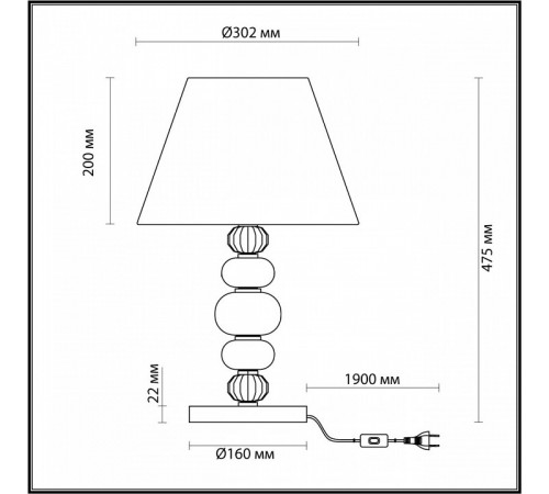 Настольная лампа Odeon Light Sochi 4896/1T