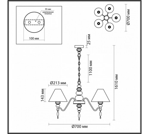 Подвесная люстра Odeon Light Sochi 4896/5 Подвесная люстра Odeon Light Sochi 4896/5
