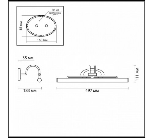Подсветка для картин Odeon Light Bacca 4906/8WL Подсветка для картин Odeon Light Bacca 4906/8WL