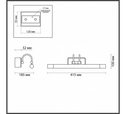 Подсветка для картин Odeon Light Revola 4908/5WL Подсветка для картин Odeon Light Revola 4908/5WL