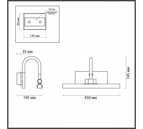Подсветка для картин Odeon Light Geba 4911/8WL Подсветка для картин Odeon Light Geba 4911/8WL