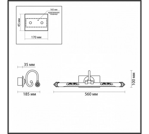 Подсветка для картин Odeon Light Dega 4915/8WL