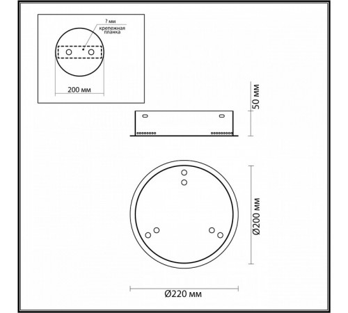 Основание для светильников Odeon Light Panta 4926/3R Основание для светильников Odeon Light Panta 4926/3R