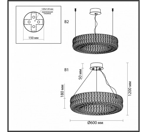 Подвесная люстра Odeon Light Panta 4926/52L Подвесная люстра Odeon Light Panta 4926/52L