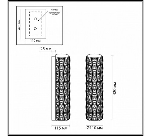Настенный светильник Odeon Light Panta 4926/8WL