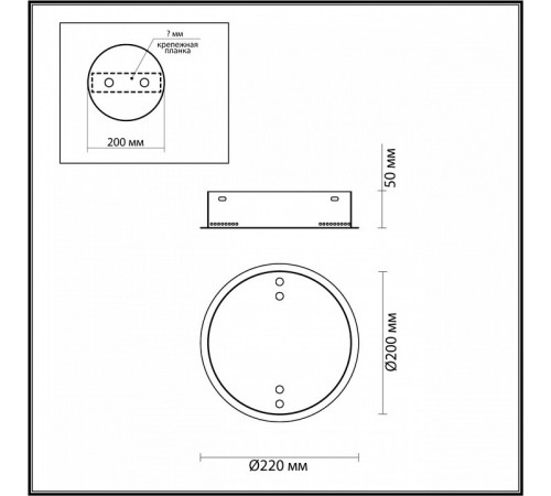 Основание для светильника Odeon Light Panta 4927/2R Основание для светильника Odeon Light Panta 4927/2R