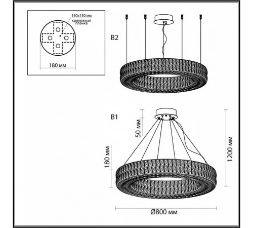 Подвесная люстра Odeon Light Panta 4927/85L