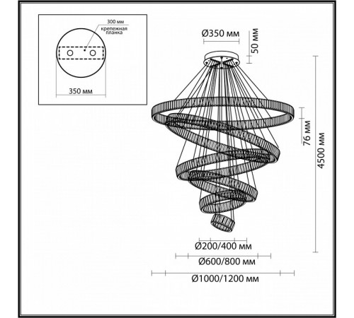 Каскадная люстра Odeon Light Vekia 4930/260L Каскадная люстра Odeon Light Vekia 4930/260L