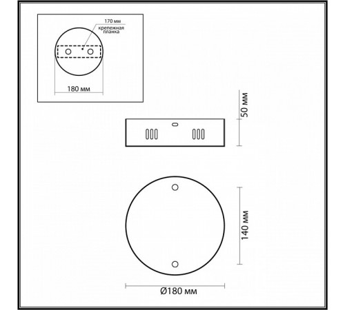 Основание для светильника Odeon Light Vekia 4930/2R Основание для светильника Odeon Light Vekia 4930/2R