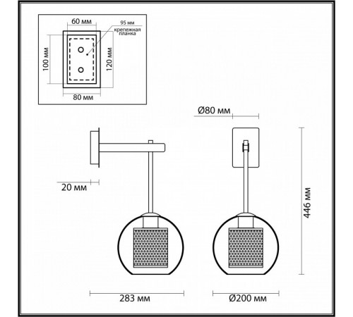 Бра Odeon Light Clocky 4939/1W