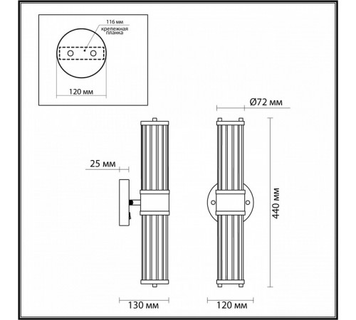 Настенный светильник Odeon Light Kepa 4944/2W