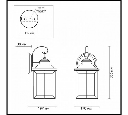 Уличный настенный светильник Odeon Light Mavret 4961/1W