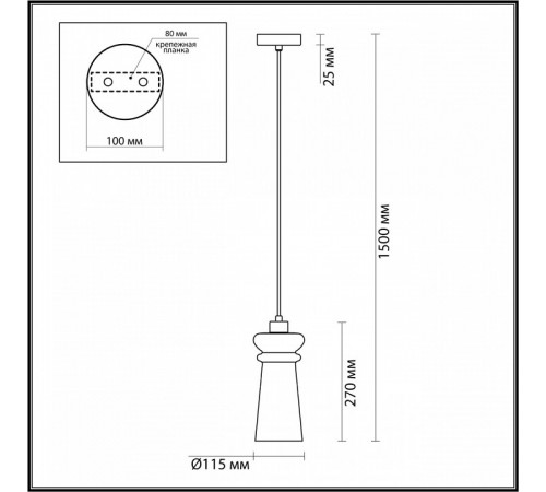 Подвесной светильник Odeon Light Pasti 4967/1A