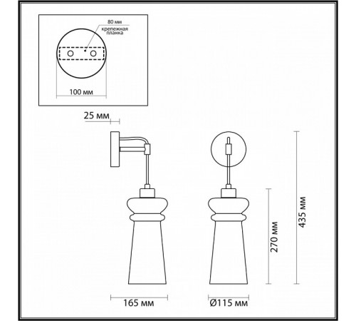 Бра Odeon Light Pasti 4967/1W