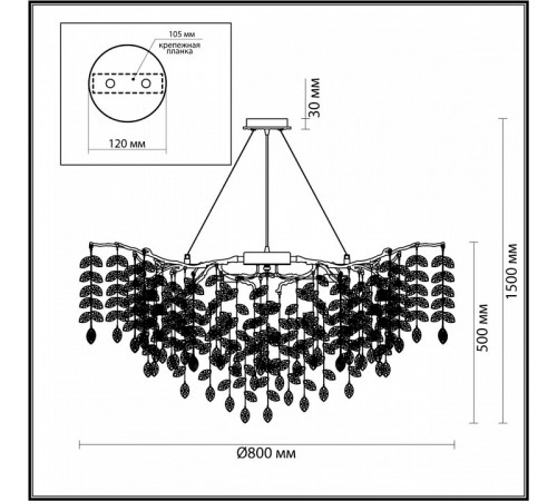 Подвесная люстра Odeon Light Delica 4970/12 Подвесная люстра Odeon Light Delica 4970/12