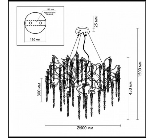Подвесная люстра Odeon Light Banche 5004/8