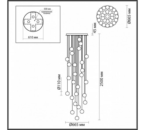 Подвесная люстра Odeon Light Crystal 5007/120L