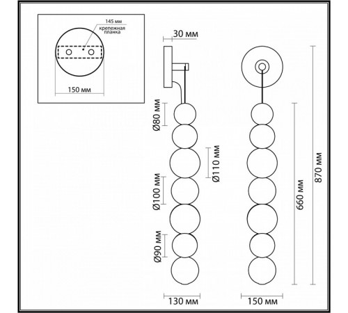Бра Odeon Light Crystal 5008/13WL