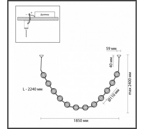 Подвесная люстра Odeon Light Crystal 5008/48L