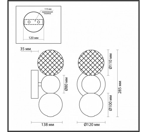 Бра Odeon Light Crystal 5008/4WL Бра Odeon Light Crystal 5008/4WL