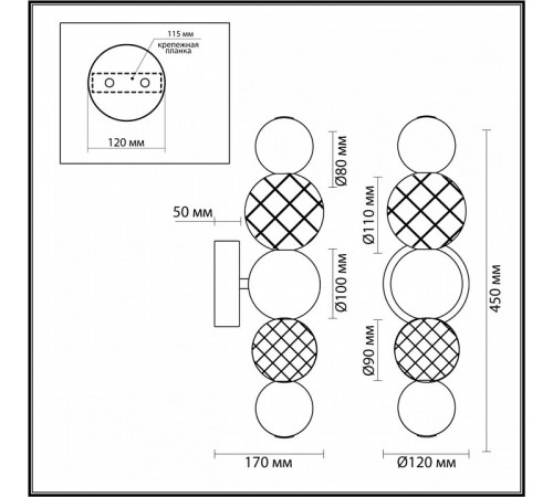 Бра Odeon Light Crystal 5008/7WL