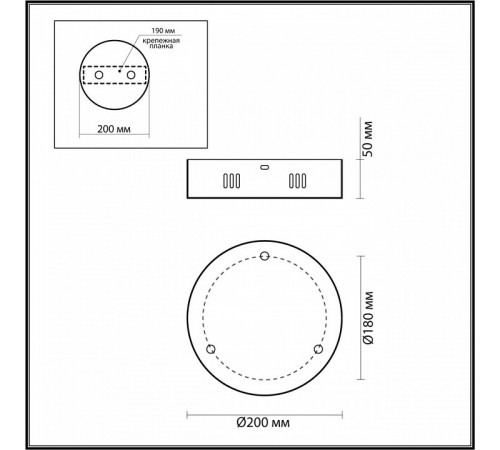 Основание для подвесного светильника Odeon Light Vekia 5015/3R УЦ Основание для подвесного светильника Odeon Light Vekia 5015/3R УЦ