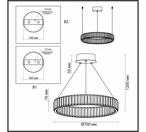 Подвесная люстра Odeon Light Vekia 5015/45L