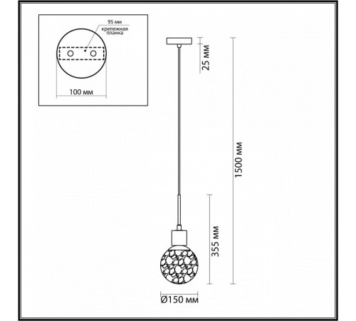 Подвесной светильник Odeon Light Greeni 5026/1