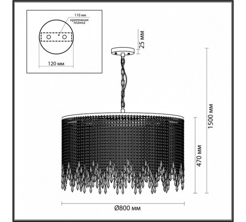 Подвесная люстра Odeon Light Chokka 5028/12