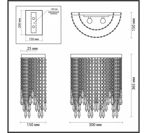 Настенный светильник Odeon Light Chokka 5028/2W