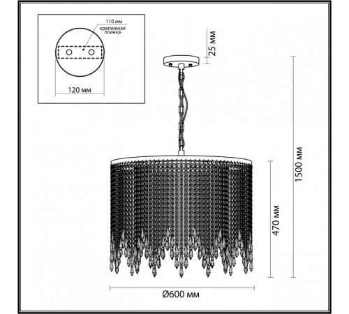 Подвесная люстра Odeon Light Chokka 5028/9
