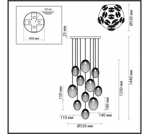 Каскадная люстра Odeon Light Mussels 5039/11 Каскадная люстра Odeon Light Mussels 5039/11