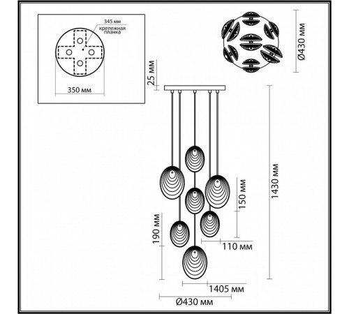 Каскадная люстра Odeon Light Mussels 5039/7 Каскадная люстра Odeon Light Mussels 5039/7