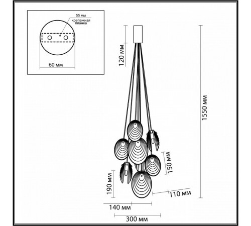 Подвесная люстра Odeon Light Mussels 5039/8 Подвесная люстра Odeon Light Mussels 5039/8