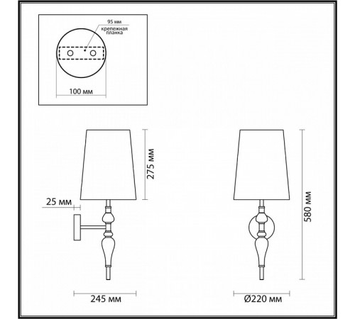 Бра Odeon Light Homi 5040/1W Бра Odeon Light Homi 5040/1W