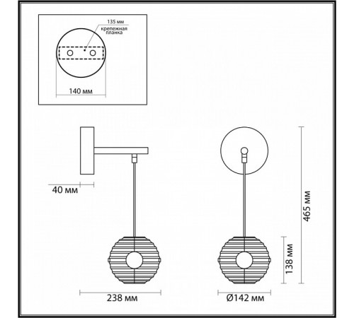 Бра Odeon Light Troni 5041/12WL