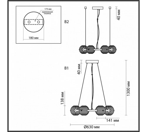 Подвесная люстра Odeon Light Troni 5041/60L Подвесная люстра Odeon Light Troni 5041/60L
