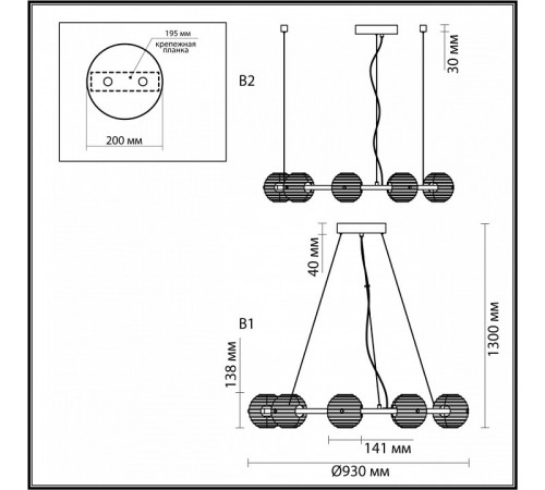 Подвесная люстра Odeon Light Troni 5041/90L Подвесная люстра Odeon Light Troni 5041/90L