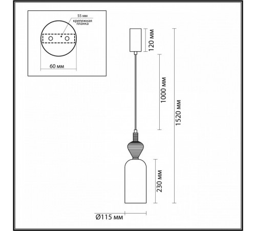 Подвесной светильник Odeon Light Palleta 5046/12LB УЦ