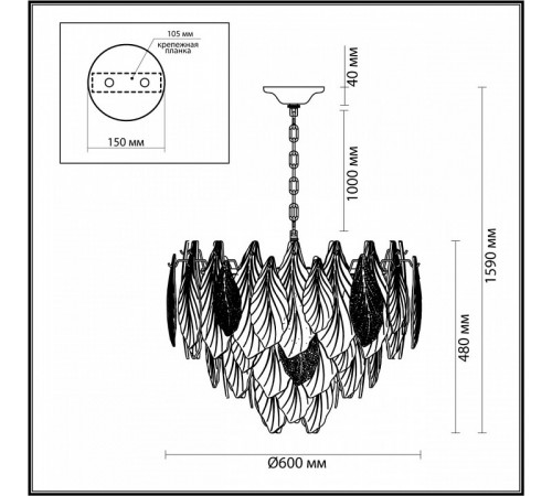Подвесная люстра Odeon Light Lace 5052/15 Подвесная люстра Odeon Light Lace 5052/15
